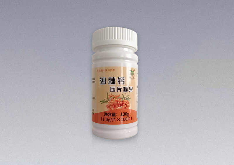  沙棘·鈣片